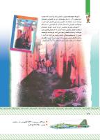 مجله کودک 430 صفحه 32