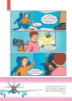 مجله کودک 434 صفحه 23