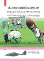 مجله کودک 434 صفحه 29