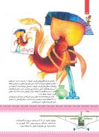 مجله کودک 434 صفحه 32