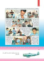 مجله کودک 434 صفحه 40