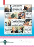 مجله کودک 434 صفحه 39