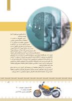 مجله کودک 435 صفحه 19