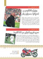 مجله کودک 435 صفحه 31