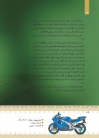 مجله کودک 435 صفحه 36