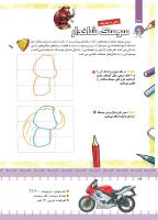 مجله کودک 436 صفحه 36