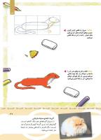 مجله کودک 437 صفحه 37