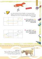 مجله کودک 437 صفحه 36