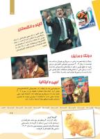 مجله کودک 437 صفحه 29