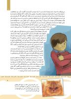مجله کودک 437 صفحه 9