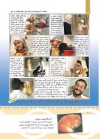 مجله کودک 437 صفحه 40