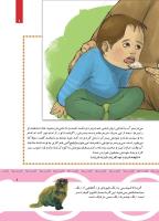 مجله کودک 438 صفحه 9