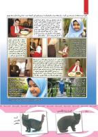 مجله کودک 438 صفحه 40
