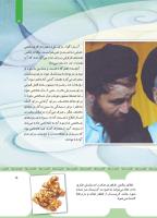 مجله کودک 440 صفحه 5