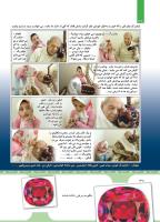 مجله کودک 440 صفحه 38