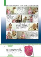مجله کودک 440 صفحه 37