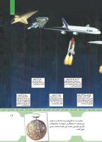 مجله کودک 440 صفحه 19