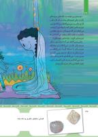مجله کودک 440 صفحه 32