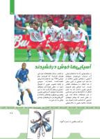 مجله کودک 440 صفحه 27