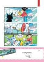 مجله کودک 441 صفحه 22