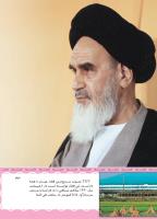 مجله کودک 441 صفحه 43