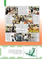 مجله کودک 442 صفحه 37