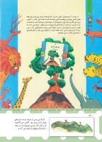 مجله کودک 442 صفحه 30