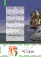 مجله کودک 442 صفحه 9
