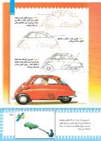مجله کودک 444 صفحه 35