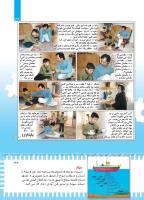 مجله کودک 444 صفحه 37