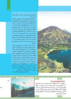 مجله کودک 445 صفحه 19