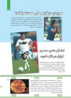 مجله کودک 445 صفحه 27