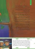 مجله کودک 445 صفحه 32