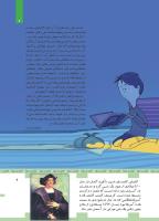 مجله کودک 445 صفحه 9