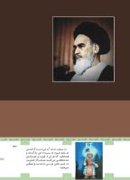 مجله کودک 445 صفحه 43