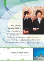 مجله کودک 445 صفحه 5