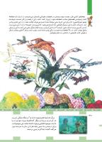مجله کودک 445 صفحه 30