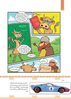 مجله کودک 448 صفحه 22