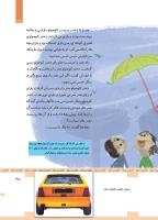 مجله کودک 448 صفحه 35