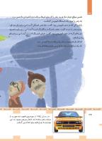 مجله کودک 448 صفحه 34