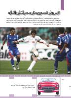 مجله کودک 449 صفحه 30