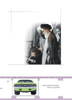 مجله کودک 449 صفحه 43