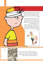 مجله کودک 450 صفحه 25