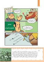 مجله کودک 450 صفحه 20