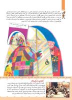 مجله کودک 450 صفحه 32