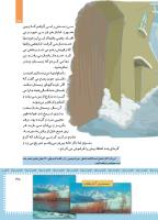 مجله کودک 451 صفحه 35
