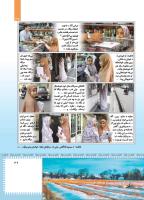 مجله کودک 451 صفحه 39