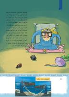 مجله کودک 451 صفحه 18