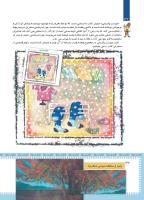 مجله کودک 451 صفحه 32