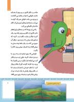 مجله کودک 451 صفحه 9
